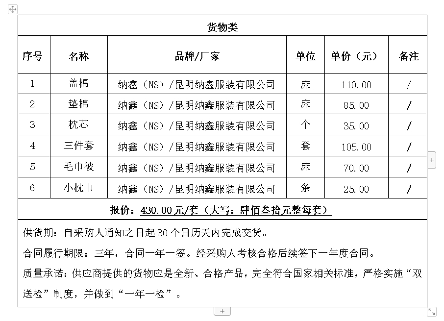 微信截图_20250721151003.png 微信截图_20250721151003.png