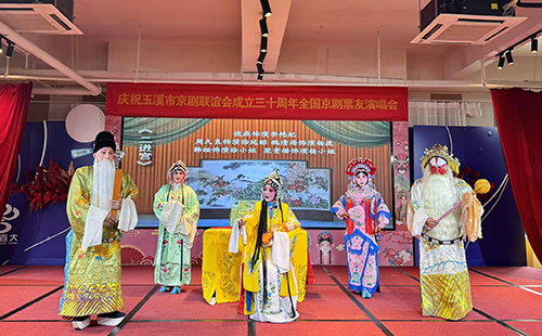 全国京剧票友演唱会在红塔区举行.jpg 全国京剧票友演唱会在红塔区举行.jpg