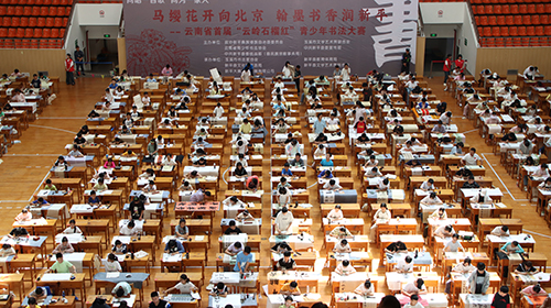 书写家国情怀 弘扬传统文化.jpg 书写家国情怀 弘扬传统文化.jpg