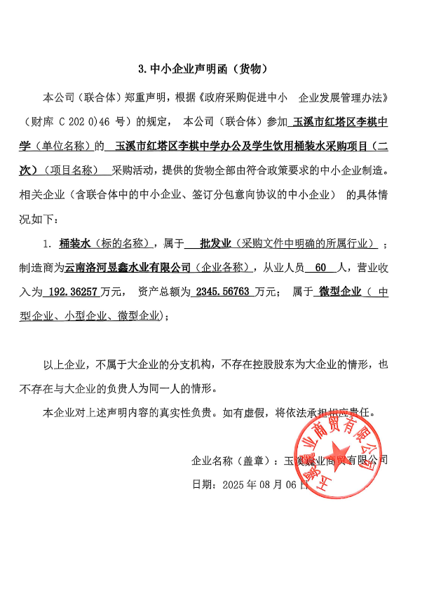 图片6.png 图片6.png