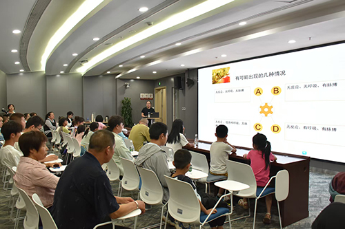 防溺水知识及家庭急救技能专题讲座开讲.jpg 防溺水知识及家庭急救技能专题讲座开讲.jpg