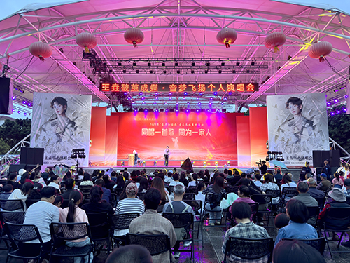 王垚个人演唱会唱响聂耳广场.jpg 王垚个人演唱会唱响聂耳广场.jpg