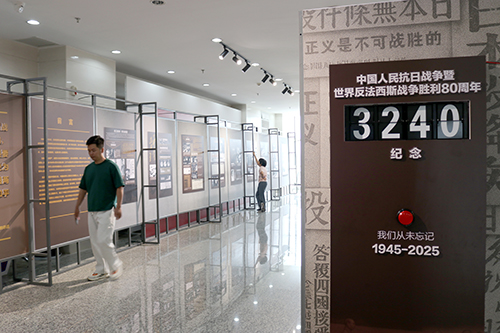 正义审判——新中国审判日本战犯史实特展开展.jpg 正义审判——新中国审判日本战犯史实特展开展.jpg