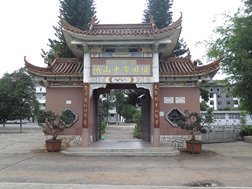 承载彝乡文脉铭刻红色记忆.jpg 承载彝乡文脉铭刻红色记忆.jpg