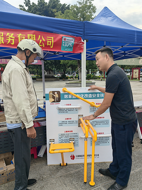 居家适老化改造让养老变“享老”4.jpg 居家适老化改造让养老变“享老”4.jpg