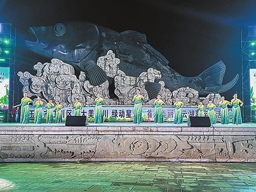 首届美丽星云湖嘉年华启幕.jpg 首届美丽星云湖嘉年华启幕.jpg