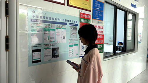 “云胶片”让患者少跑腿.jpg “云胶片”让患者少跑腿.jpg