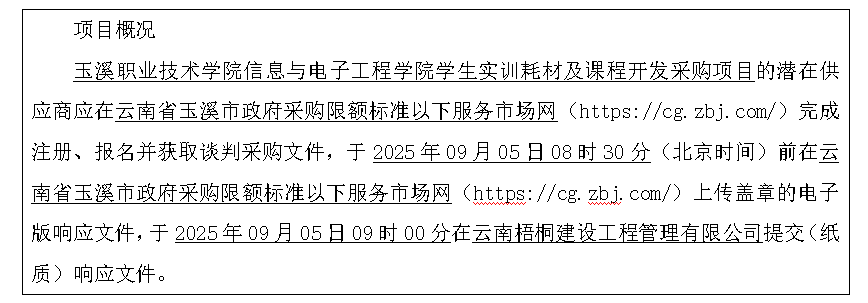 QQ20250902-165121.jpg QQ20250902-165121.jpg