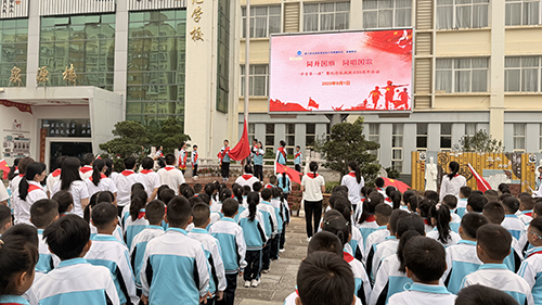 玉溪中小学:开学第一课 扬帆启新程3.jpg 玉溪中小学:开学第一课 扬帆启新程3.jpg