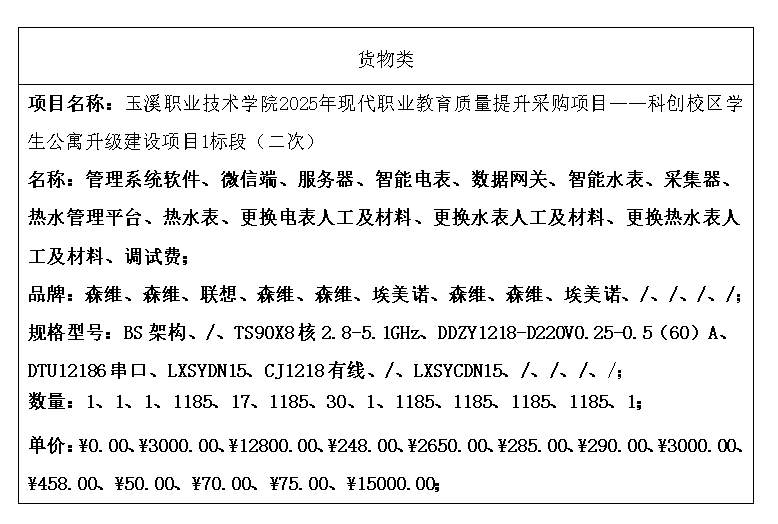 QQ20250911-183802.jpg QQ20250911-183802.jpg