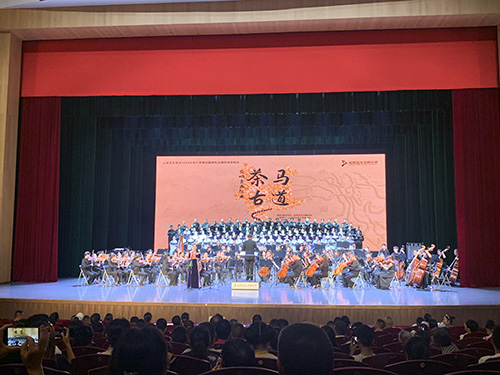 交响音画组曲《茶马古道》在玉溪上演.jpg 交响音画组曲《茶马古道》在玉溪上演.jpg