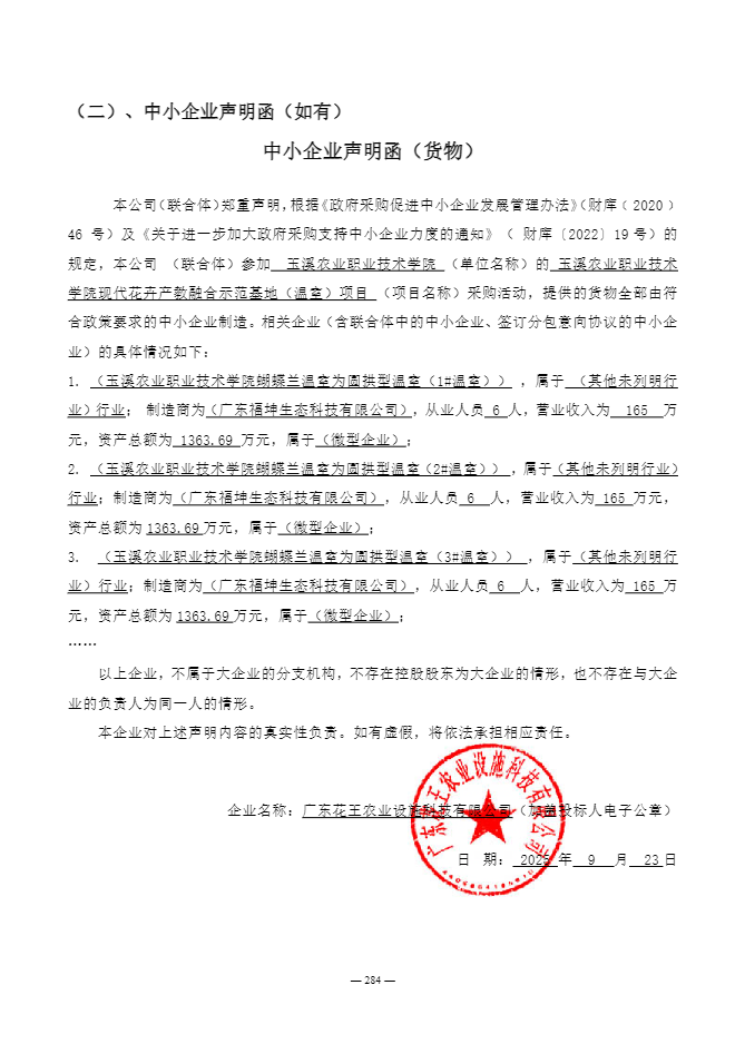 图片8.png 图片8.png